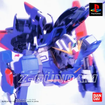 Mobile Suit Z-Gundam (JP) box cover front